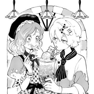 つまみ食い