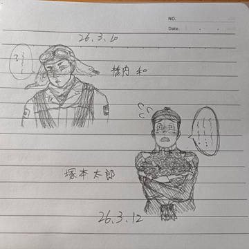 愛慕