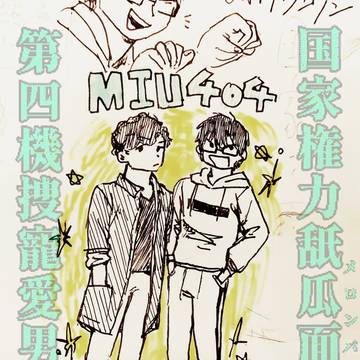 落書きまとめ⚡️404