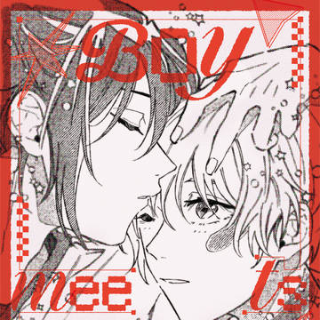 3/20 春コミ「Boy meets Boy」サンプル