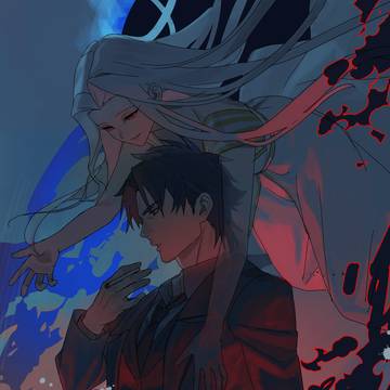 聖杯の呪い