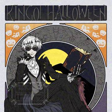 ハロウィーンの王