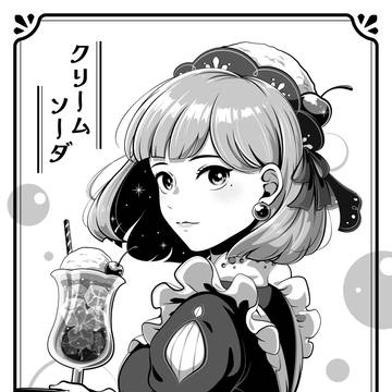 レトロ喫茶の看板メニュー