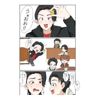 吠と錠