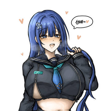 아르카나