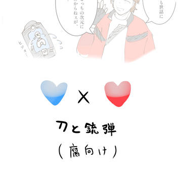 欲張り