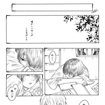 逆プロポーズのようなギン淡＋おまけ