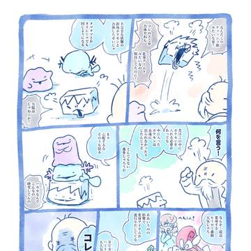 流行