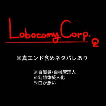 LC