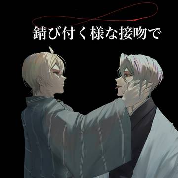 3/20 春コミ　新刊サンプル