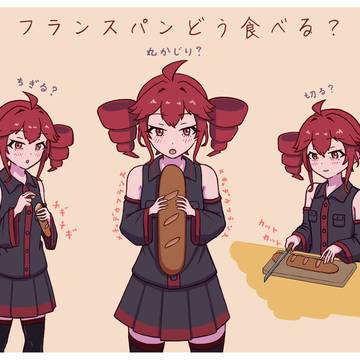 フランスパンどう食べる？