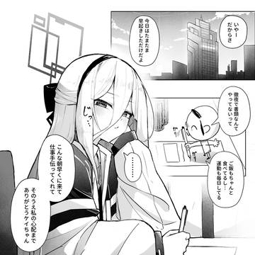 ポリグラフ検査