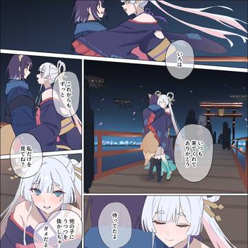 ヤチいろ　ミニライブ後の握手会