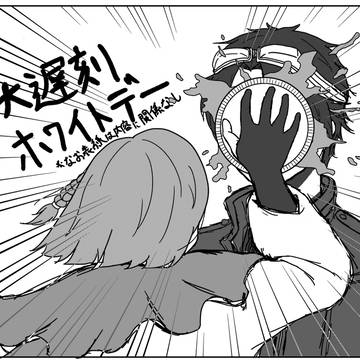 駆け抜けましたホワイトデー