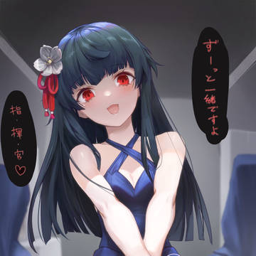 ヤンデレサクラちゃんに集荷される音声作品をくださいサンボーンさん