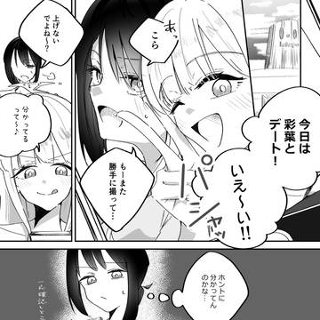 牽制
