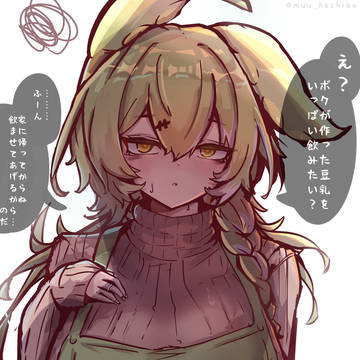 人妻ずんだもん