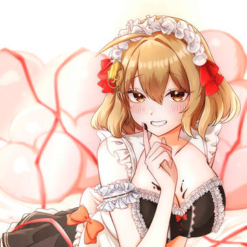 甘~いチョコ、いる?