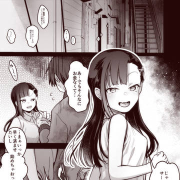 パ〇活がとっても上手な由乃ちゃん