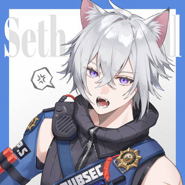 おこセスくん