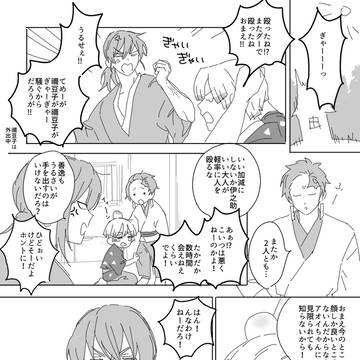 のろけ