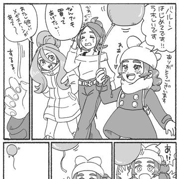 MZ団の人間はしご🪜