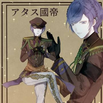 帝國スタアlog