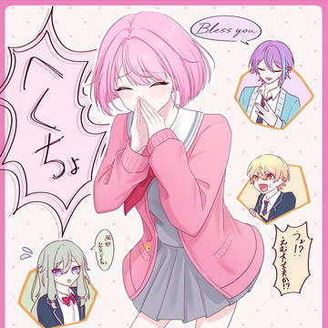 えむ
