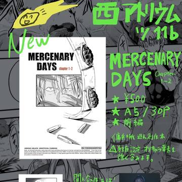 お品書き