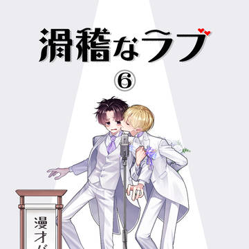 【J庭59】新刊サンプル