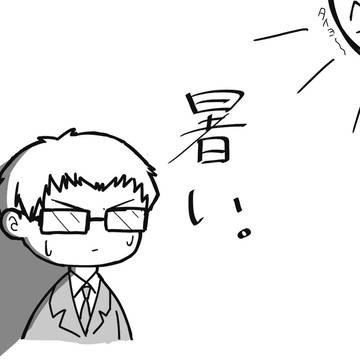 らくがき