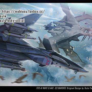 Yukikaze Updated