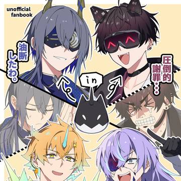 【WEB再録】ヒーローが敵に乗っ取られる話