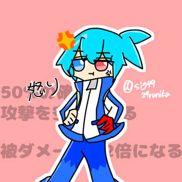 ぷよクエの状態異常をシグで描いてみた