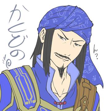 ん？