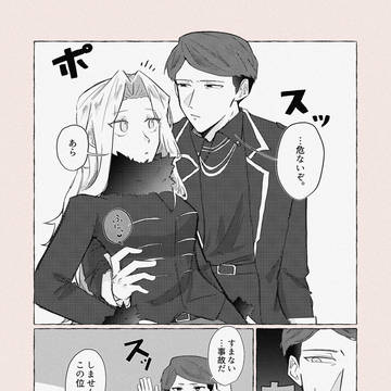 ゲナメト詰♯1