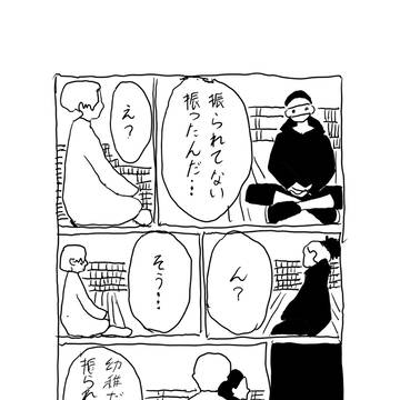 …