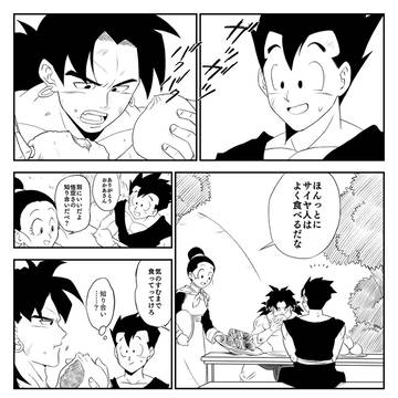 飯Z【生存if】