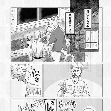 歯みがき粉