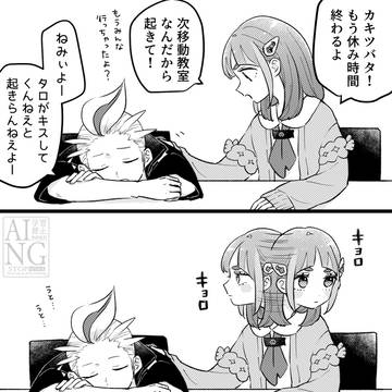 目覚まし
