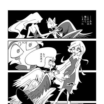 起⑥
