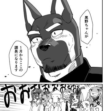 ピンチヒッターに恋をする Part135