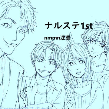 nrst1落書き