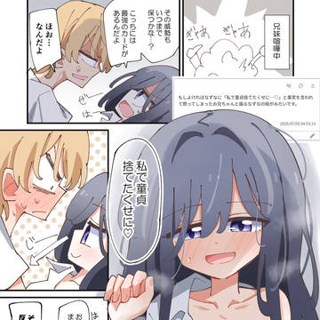 なずな
