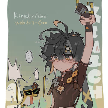 ｷｱﾊ