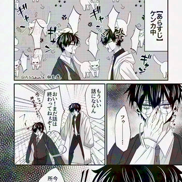 思わず泣いちゃうワースの話
