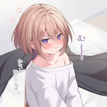 「……お返し、ないの？」
