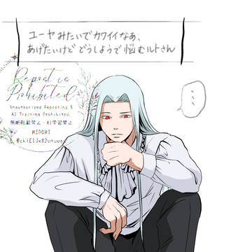 ユーヤに花をあげたい