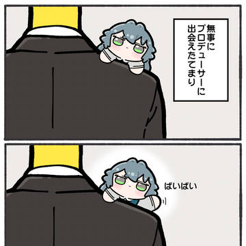別れ