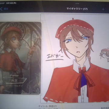 デジタル楽しい